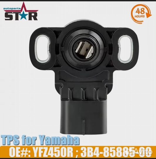 Новый датчик положения дроссельной заслонки