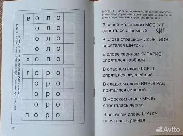 Учебные пособия по русскому языку 1-4, пакетом