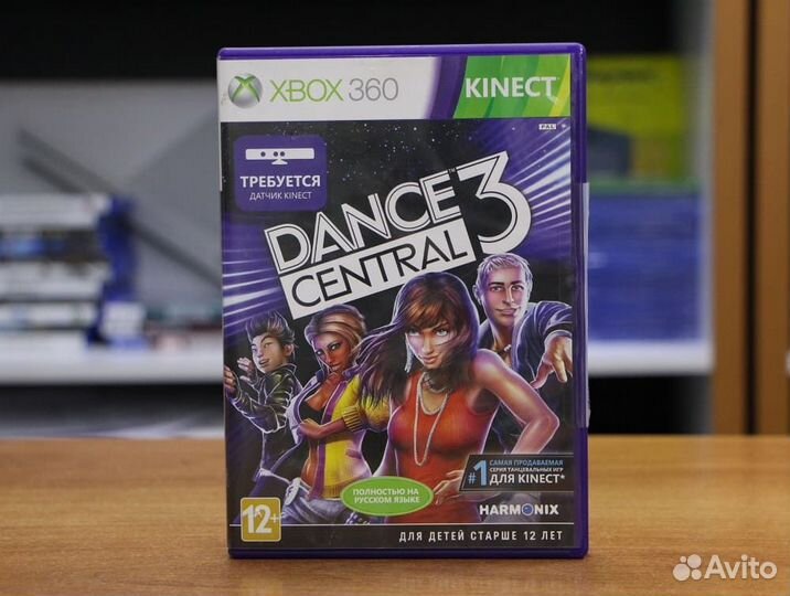 Dance Central 3 (Xbox 360, рус, бу)