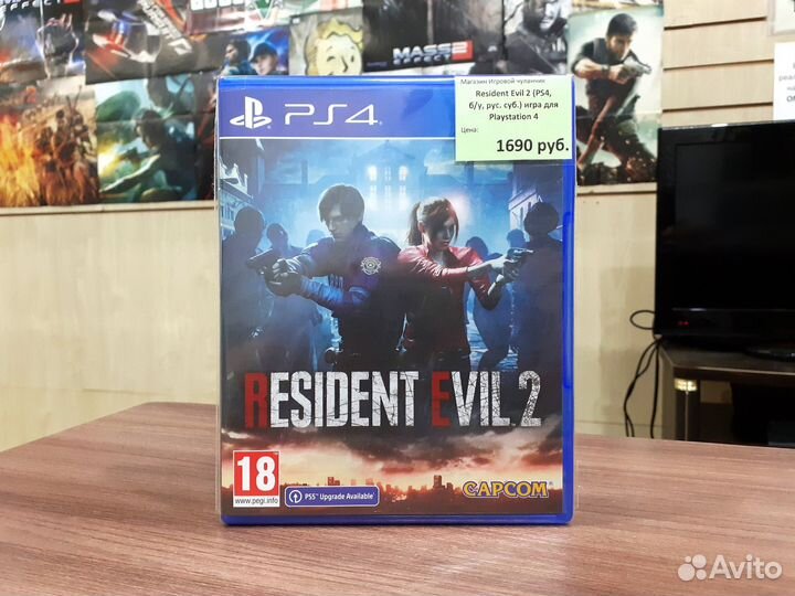 Resident Evil 2 (PS4, б/у, рус. суб.)