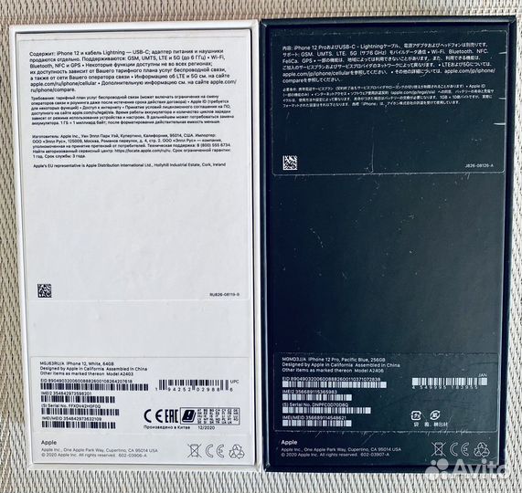 Коробки от iPhone 11, AirPods, чехол от наушников