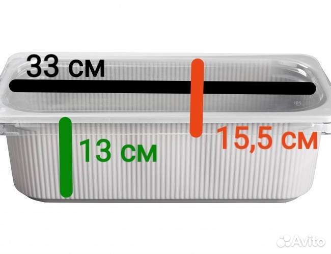 Контейнер с крышкой. для рассады