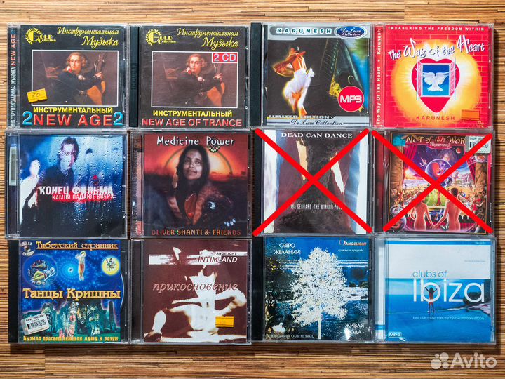 Нью-эйдж медитативная расслабляющая музыка на CD