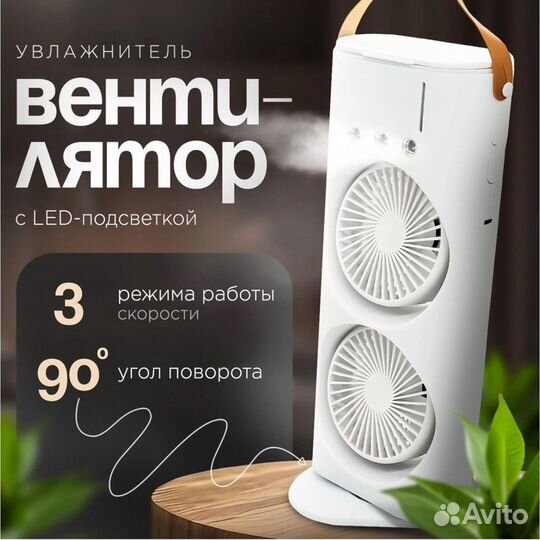 Миный кондиционер