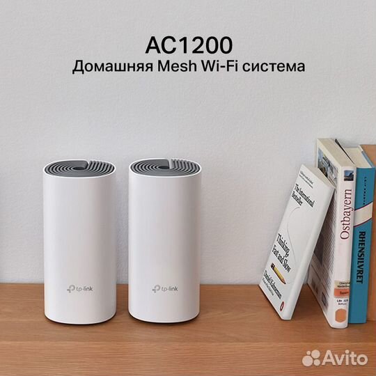 Домашняя Mesh Wi-Fi система TP-Link Deco E4 (2 шт)