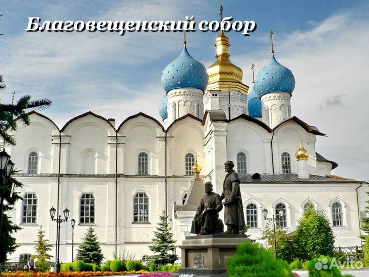 2авг24 Казанский Weekend /цо300101