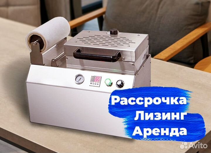 Ручная скин машина