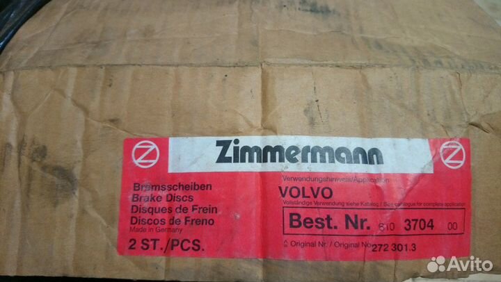 Диски тормозные задние для volvo s90, v90, 96-98 г