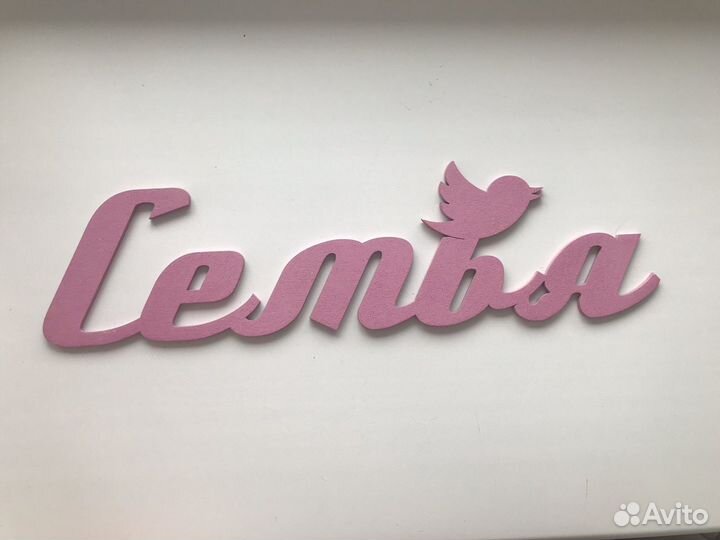 Аксессуары для фотосессии