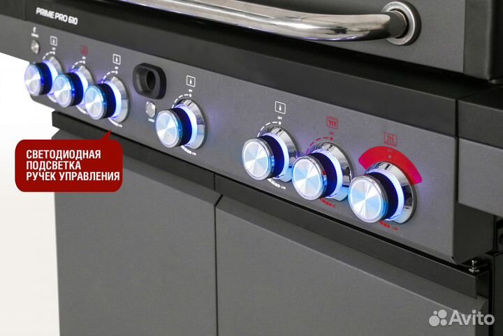 Газовый гриль prime PRO 610