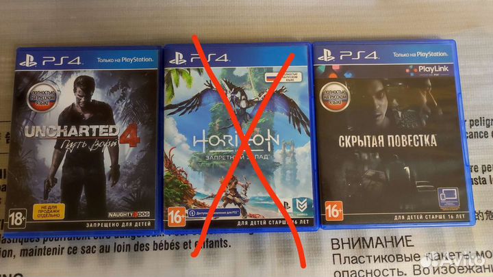 Игры для приставок ps4 ps5