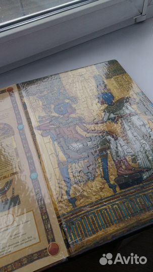 Книга- трансформер