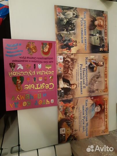 Твоя первая энциклопедия.Самолеты и другие