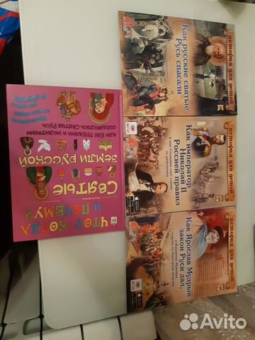 Твоя первая энциклопедия.Самолеты и другие