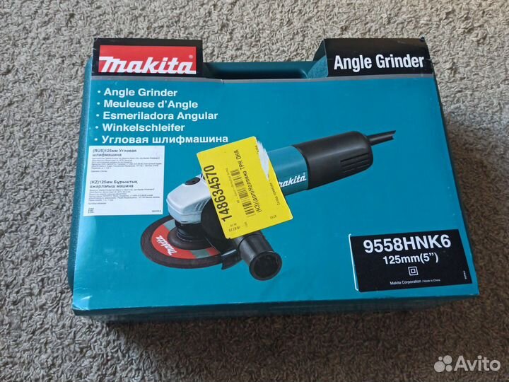 Кейс для ушм makita