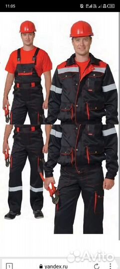 Спецодежда рабочая лето