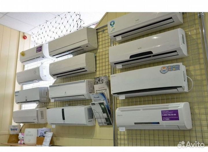 Тихий кондиционер