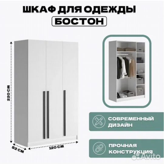 Шкаф на 120 распашной