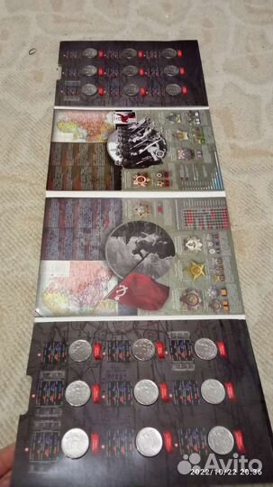 Набор монет 70 лет Победы 18 шт 5 рублевые