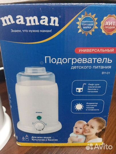 Стерилизатор подогреватель