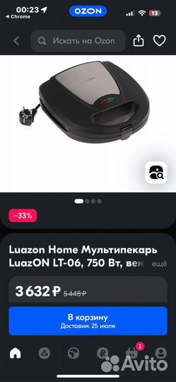 Электровафельница гриль мультипекарь