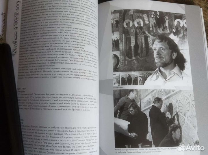 Книги. Виктор Игнатьев.О времени и о себе