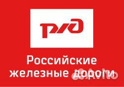 Сигналист станции Вековка