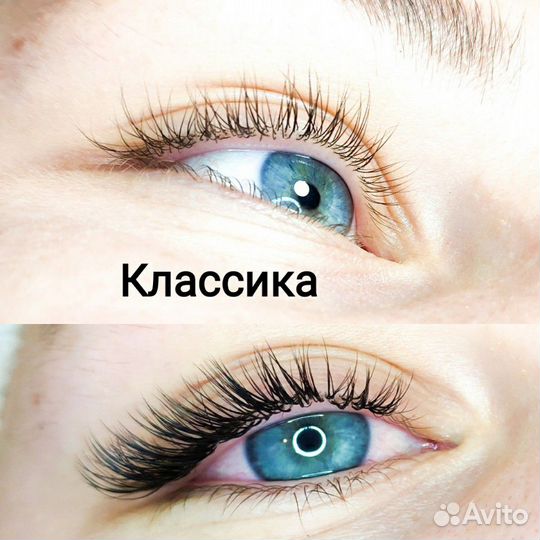 Наращивание ресниц