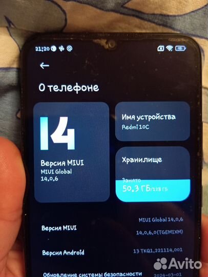 Xiaomi Redmi 10C, 4/128 ГБ