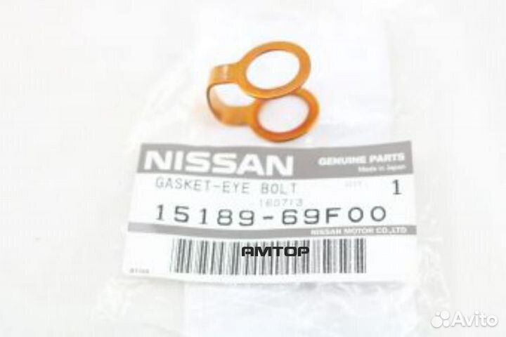 Nissan 15189-69F00 Прокладка трубки масляной nissa