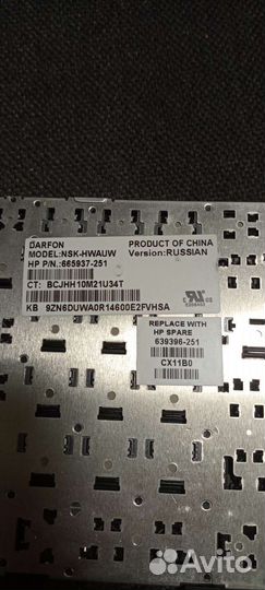 Ноутбук hp dv6 разбор