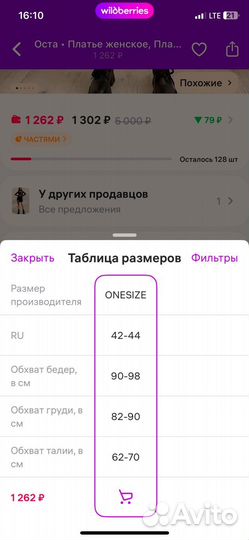 Платье вечернее с завязкой на ноге