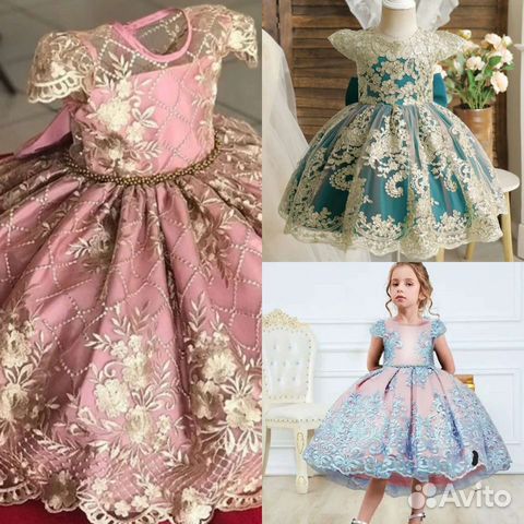 Прокат детских платьев объявление продам