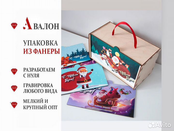 Коробка деревянная прямоугольная