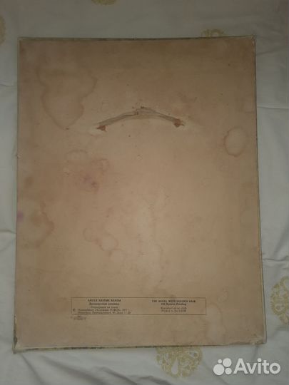 Картина репродукция СССР