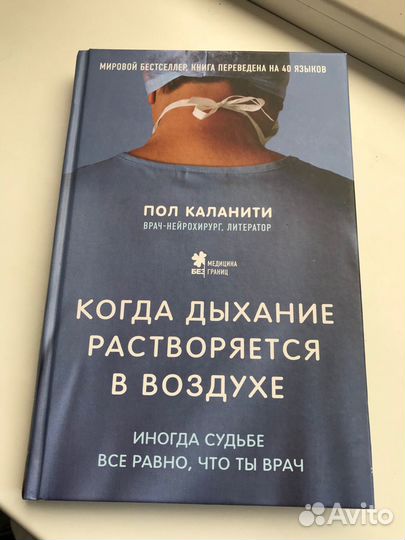 Книга