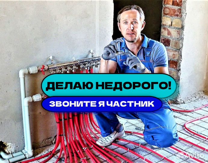Сантехник / Установка водонагревателя