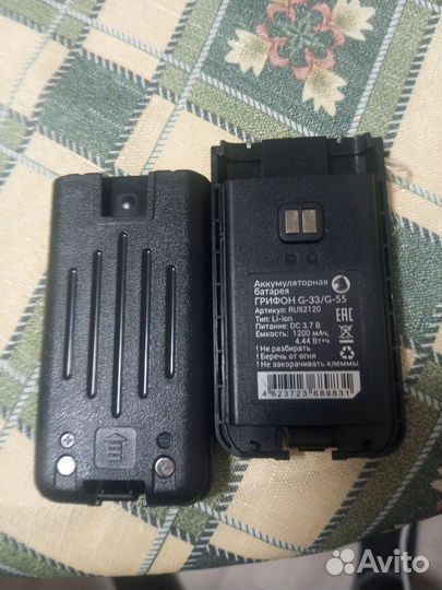 Батарея для рации