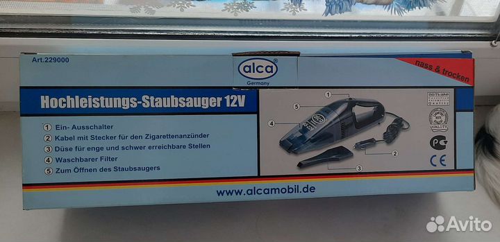Автомобильный пылесос
