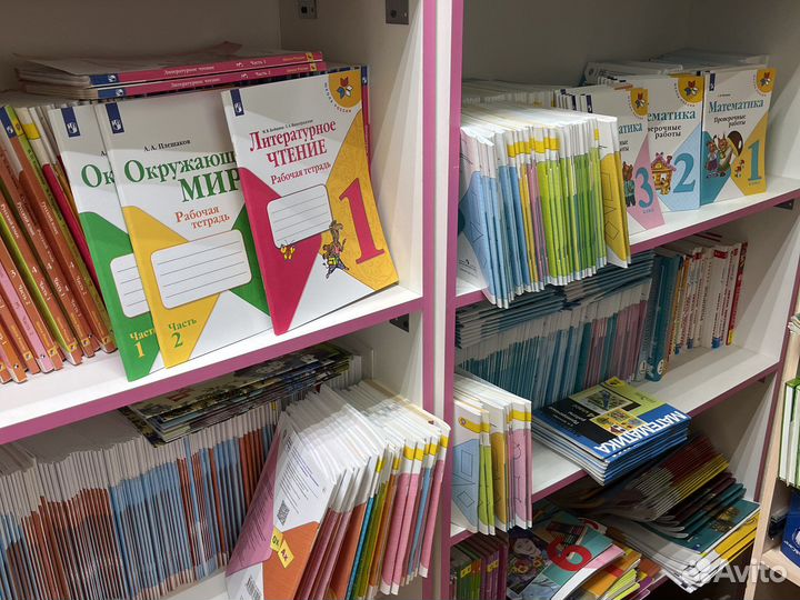 Рабочие тетради школа России 1 2 3 4 класс