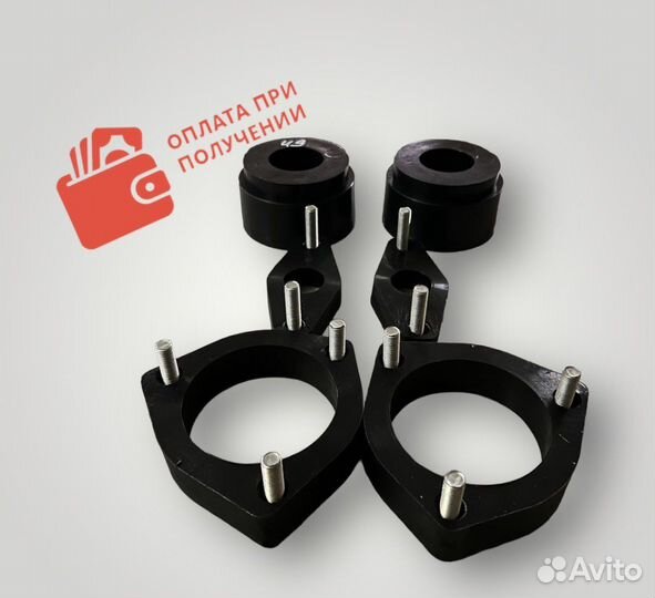 Задние проставки для клиренса 20мм Ford(Форд)