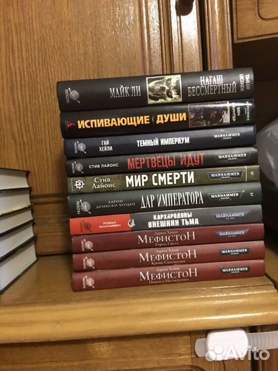 Книги по warhammer 40000 и Ереси Хоруса