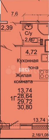 1-к. квартира, 30,8 м², 1/17 эт.