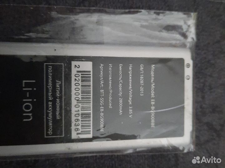 Аккумуляторная батарея Самсунг Галакси S 5