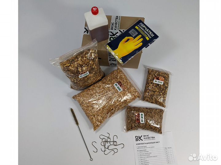 Комбо - набор коптильщика вкус качества