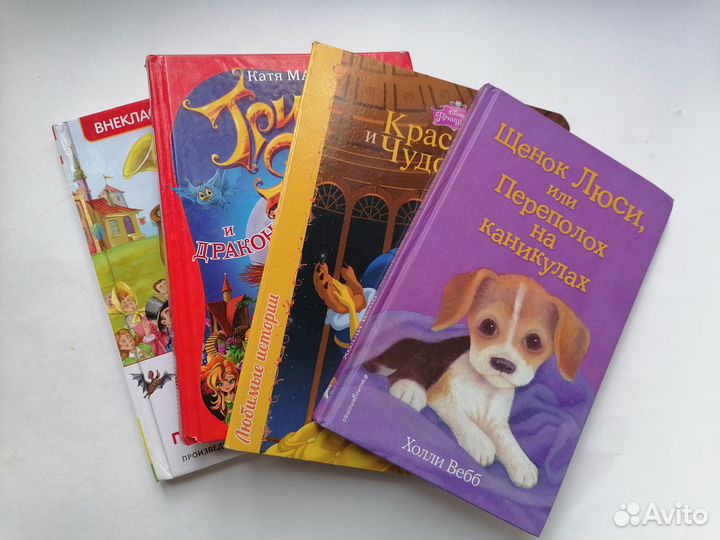 Детские книги пакетом