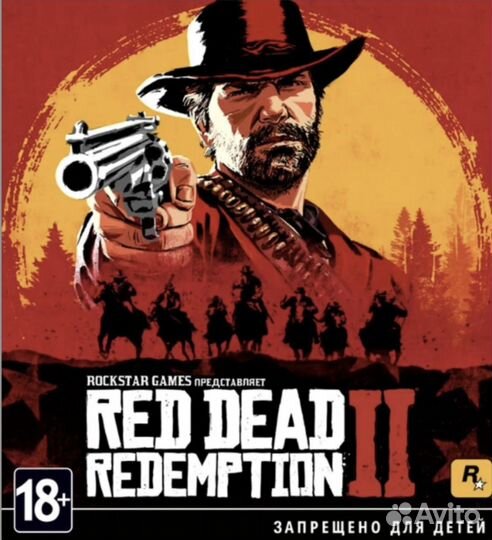 Red Dead Redemption 2 PS4 и PS5