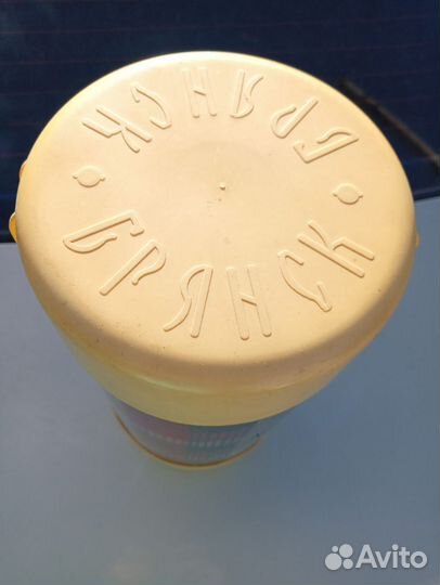 Термос для еды СССР