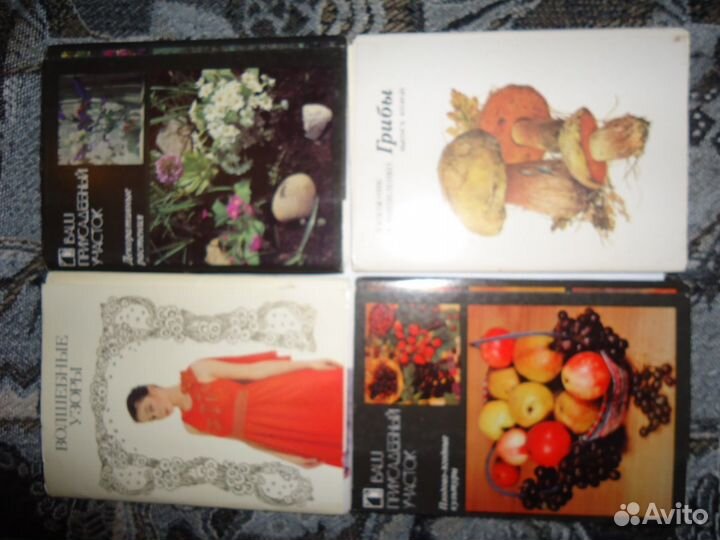 Открытки СССР