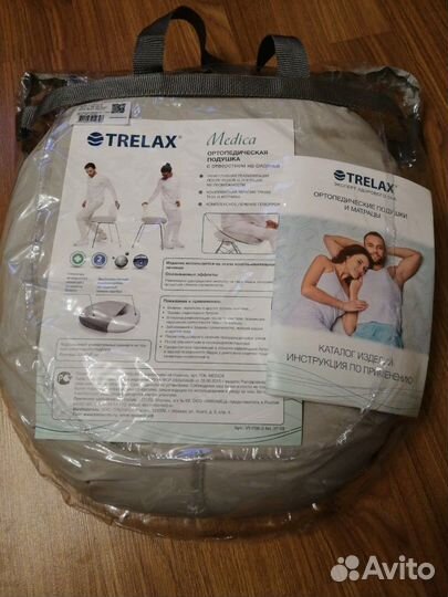 Ортопедическая подушка с отверстием trelax